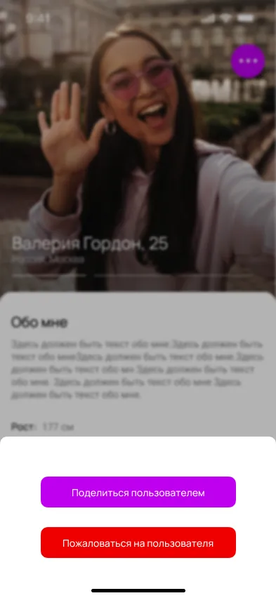 Анкета пользователя Okoola