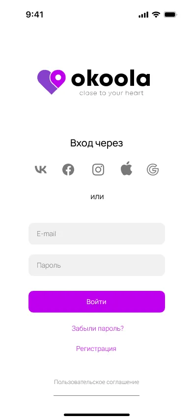 Экран знакомств Okoola
