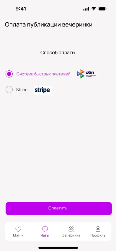 Вечеринки Okoola