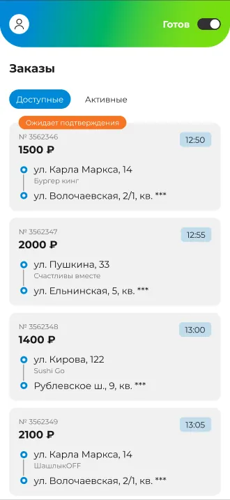 Карточка заказа